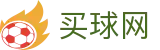 买球网 - 官方指定平台 - 淘汰赛对阵图查询